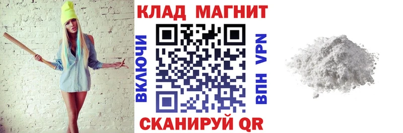Наркошоп Алатырь Гашиш  Бутират  МЕФ  COCAIN 