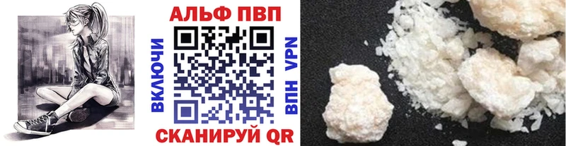 закладки  Алатырь  A PVP Соль 