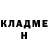Кетамин ketamine Sofya Gridenko