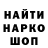 МЕТАДОН VHQ Steve Givens