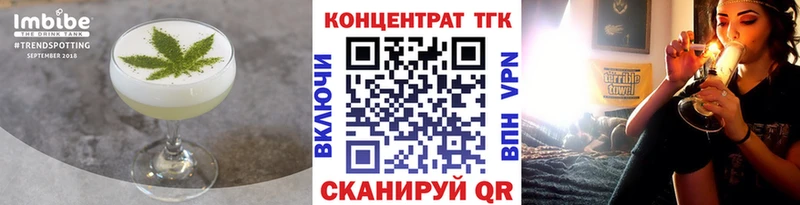 Еда ТГК конопля  как найти   Алатырь 