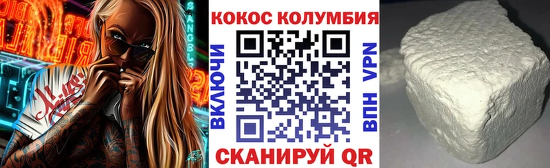 Кокаин Эквадор  Алатырь 