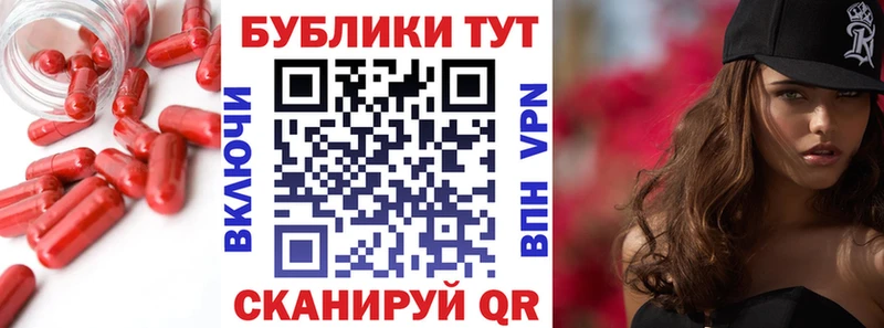 ЭКСТАЗИ таблы Алатырь
