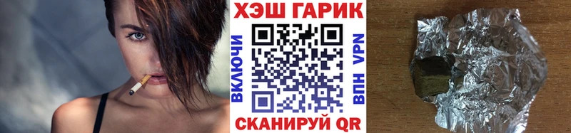 дарнет шоп  Алатырь  ГАШИШ гарик 