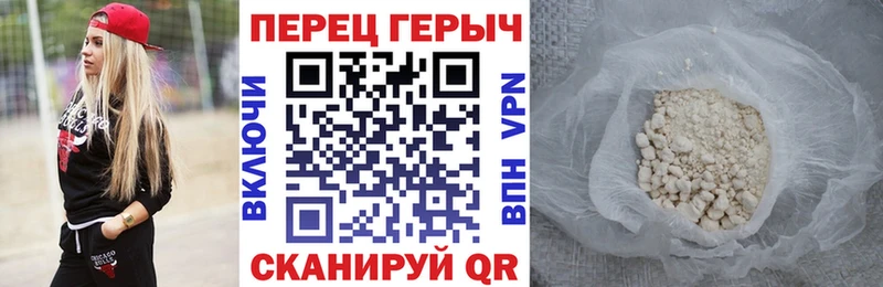 Героин Heroin Алатырь