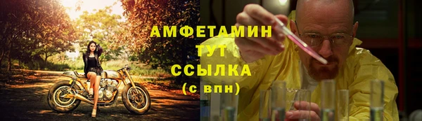 ECSTASY Ахтубинск