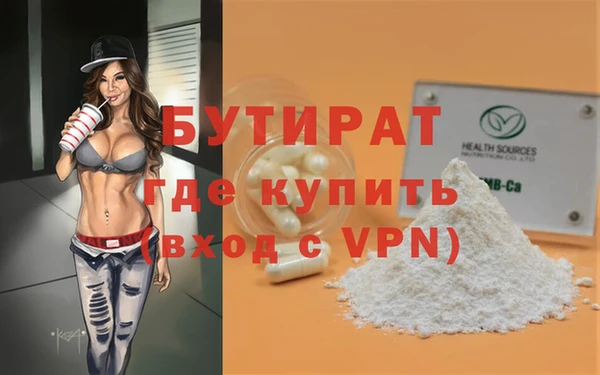 MDMA Осинники