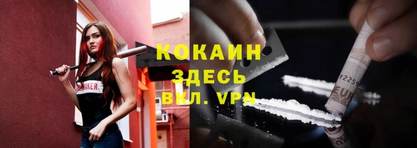 метамфетамин Абдулино