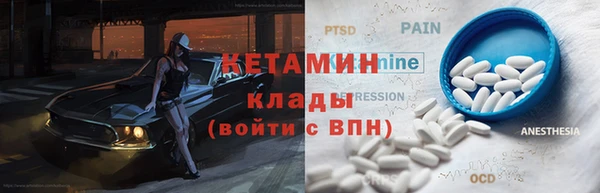 метамфетамин Абдулино