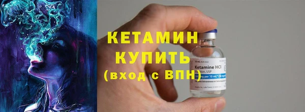 MDMA Осинники