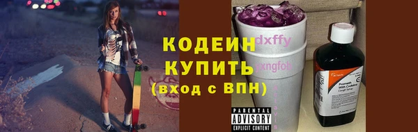 метамфетамин Абдулино