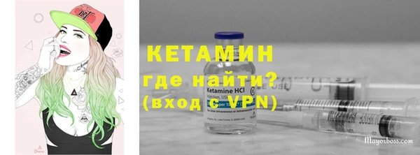 MESCALINE Абинск