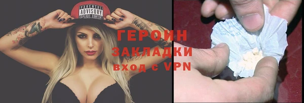 таблы Абаза