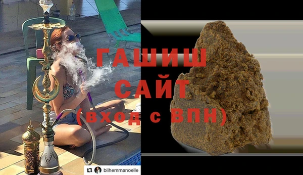 метамфетамин Абдулино