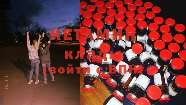 MESCALINE Абинск
