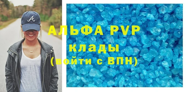 MDMA Осинники