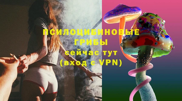 таблы Абаза