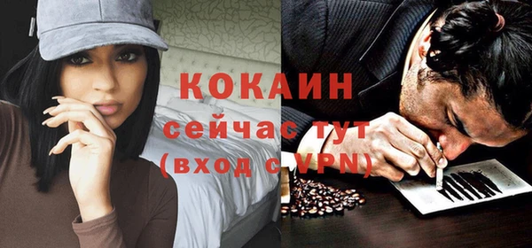 метамфетамин Абдулино