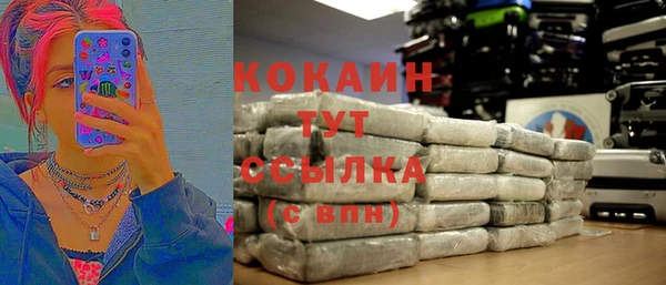 таблы Абаза