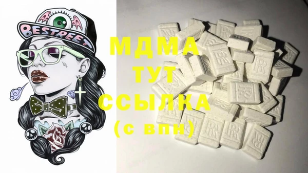 метамфетамин Абдулино