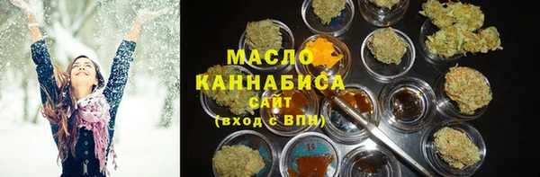 MESCALINE Абинск