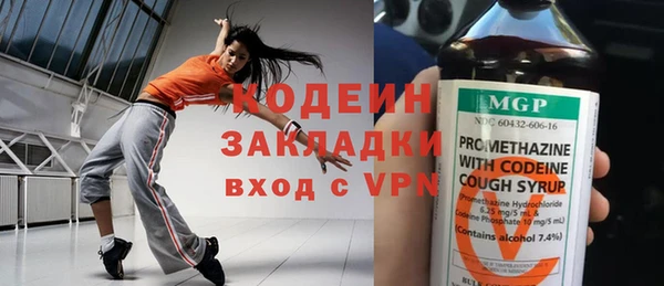 MESCALINE Абинск