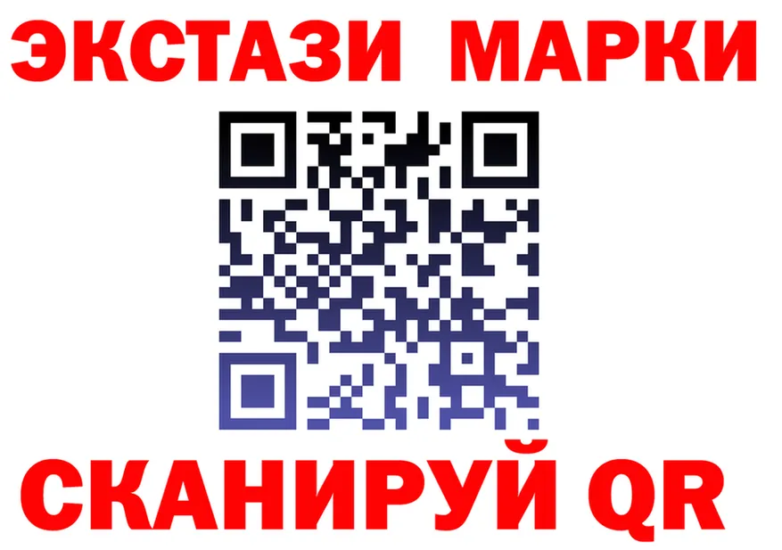 Марки N-bome 1,5мг зеркало мориарти OMG Алатырь