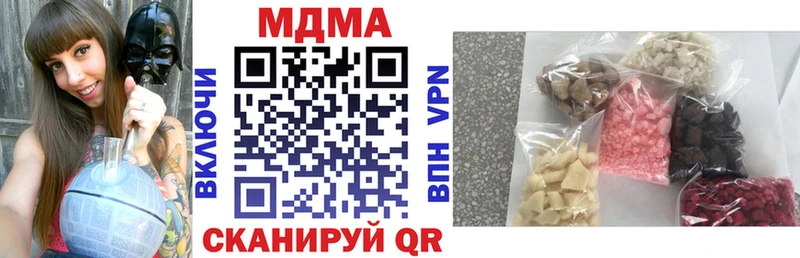 как найти   Алатырь  МДМА молли 