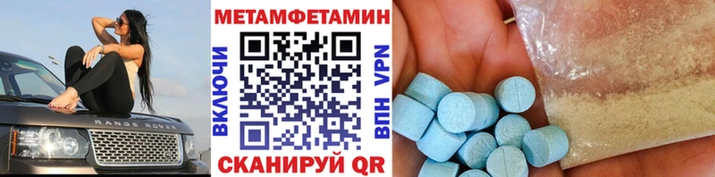 Первитин кристалл Алатырь