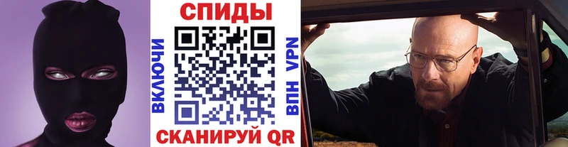 Первитин винт  где купить наркотик  Алатырь 