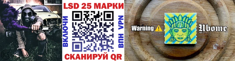 Наркотические марки 1500мкг  ОМГ ОМГ маркетплейс  Алатырь 